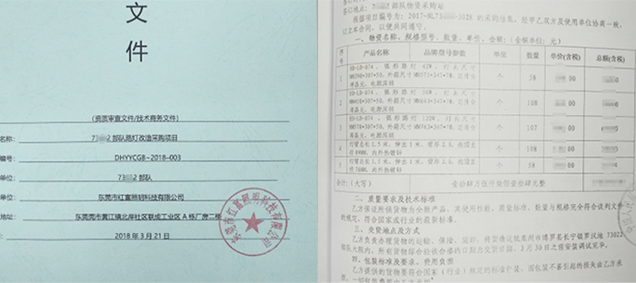 部队路灯照明改造_led太阳能路灯工程案例 部队路灯照明改造_led太阳能路灯工程案例