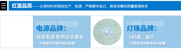 大功率LED埋地灯灯珠