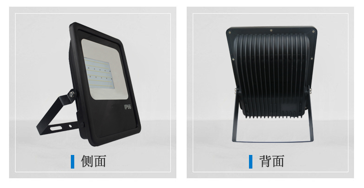 150WLED贴片投光灯