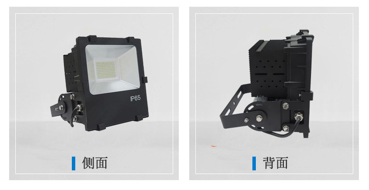 大功率LED投光灯