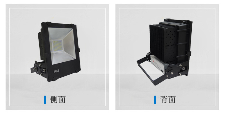 大功率200WLED投光灯