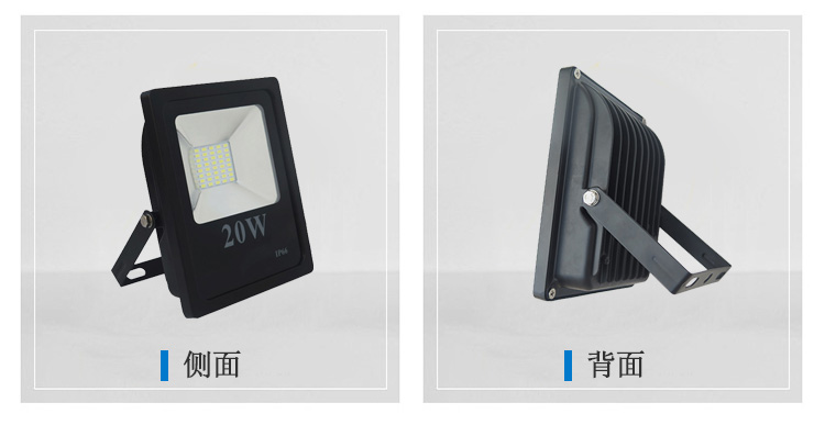 20WLED防水投光灯