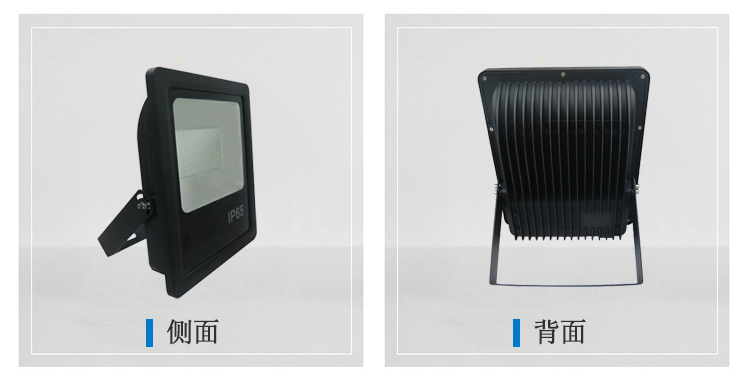 200WLED投光灯