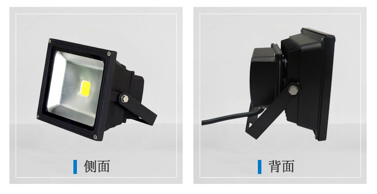 20WLED投光灯