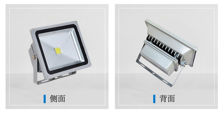 20WLED投光灯