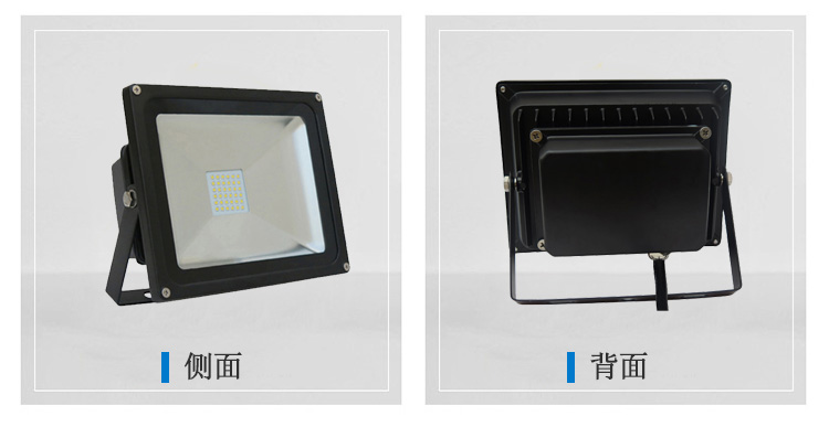 30WLED贴片投光灯