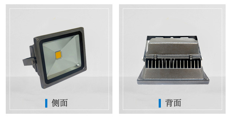 30WLED投光灯