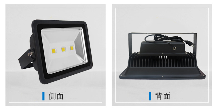 大功率LED投光灯