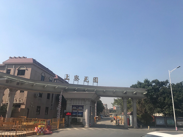 深圳市上寮花园照明亮化_篮球场LED投光灯、路灯亮化工程案例