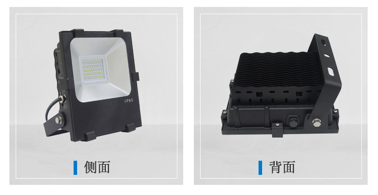 学校LED投光灯50W