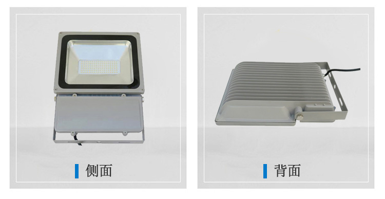 LED100W投光灯
