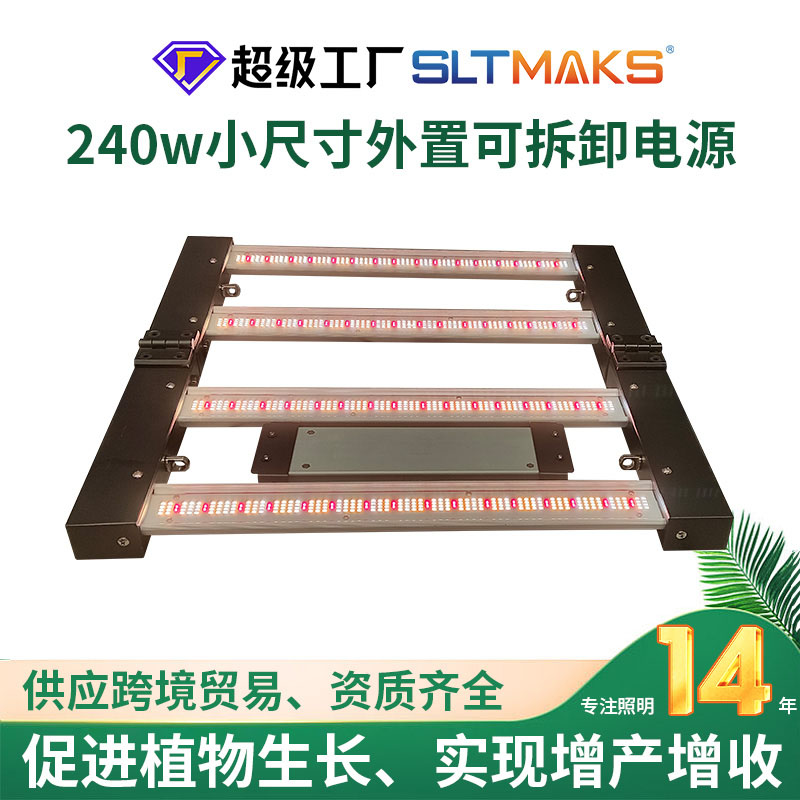 240w外置电源黑色