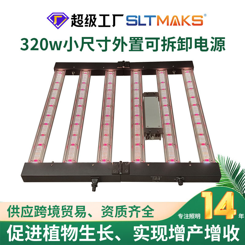 320w外置电源黑色