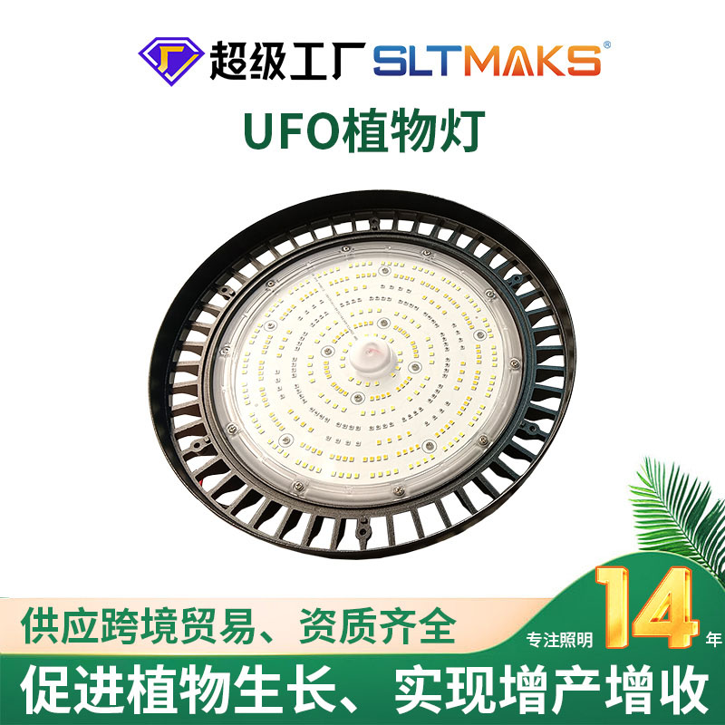 UFO